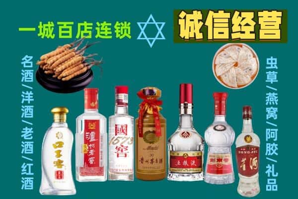 湘西州花垣回收五粮液酒瓶