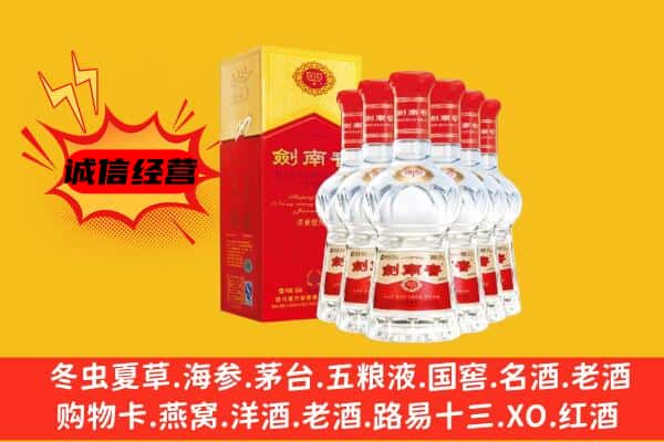 湘西州花垣上门回收水晶剑价格