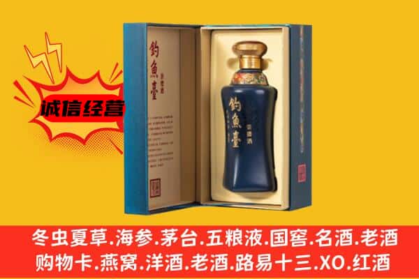 湘西州花垣上门回收钓鱼台价格