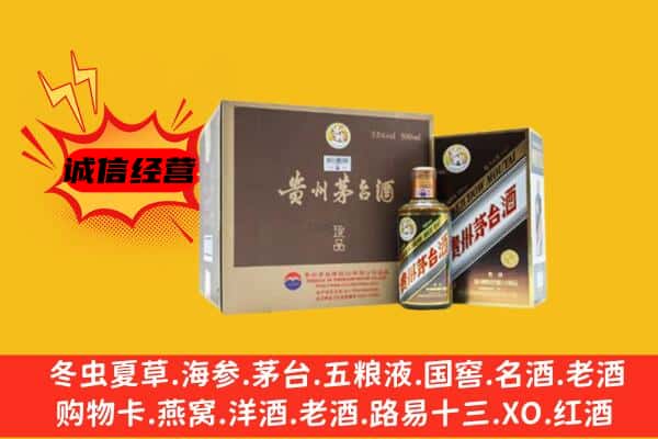 湘西州花垣回收彩釉茅台酒