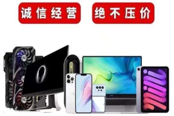 湘西州花垣回收音响